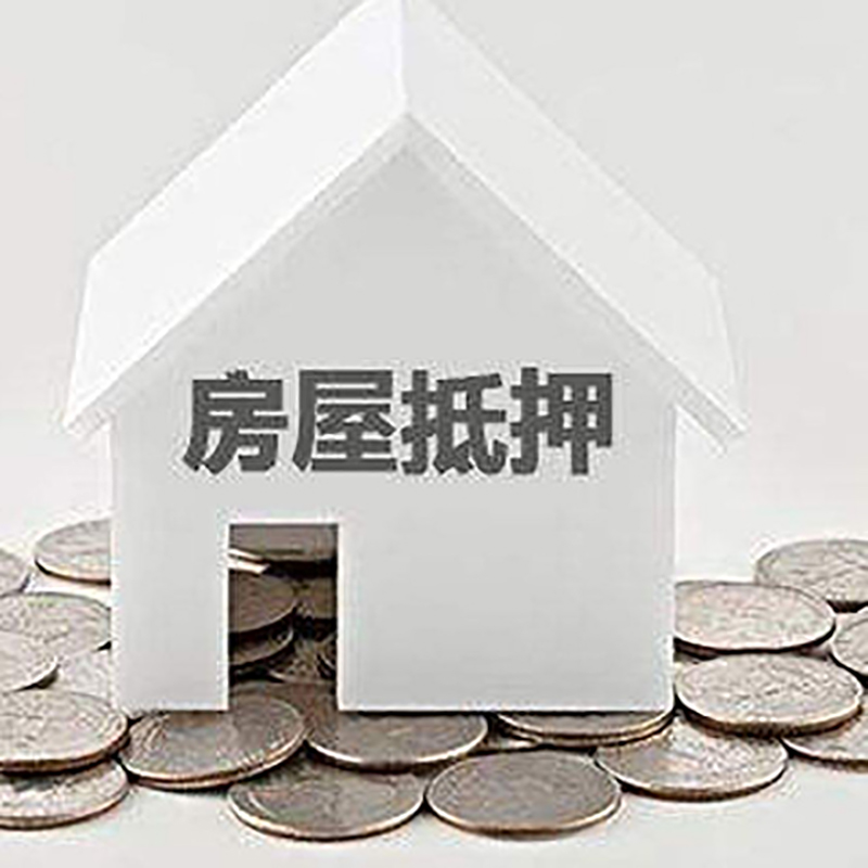 嘉峪关重庆办理房产抵押贷款需要两个人签字吗