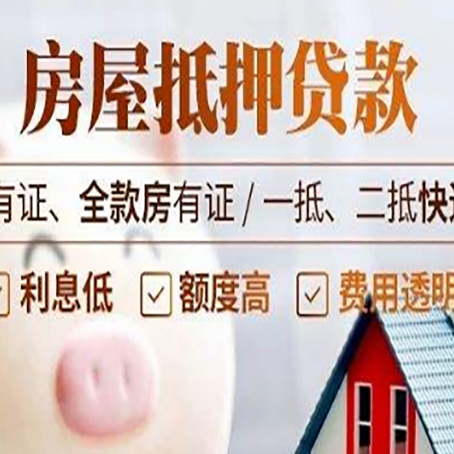 嘉峪关贷款在银行办理有什么优势?