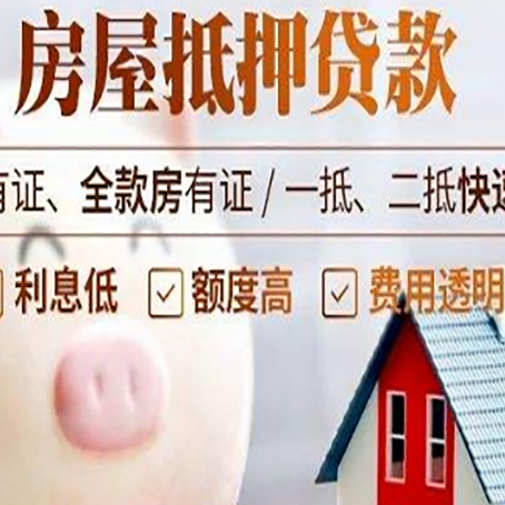 嘉峪关汽车抵押贷款不同的方式都有什么条件?