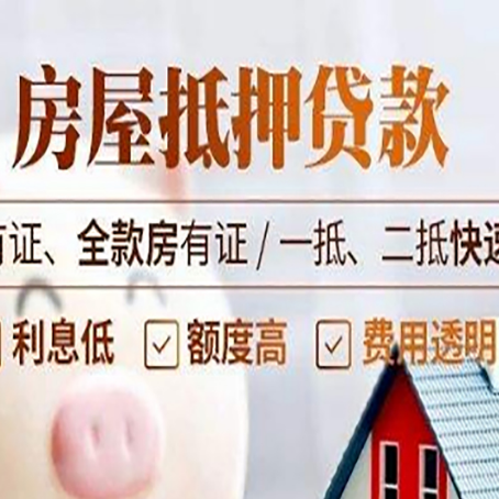 嘉峪关贷款中介公司新渝启服要的资料