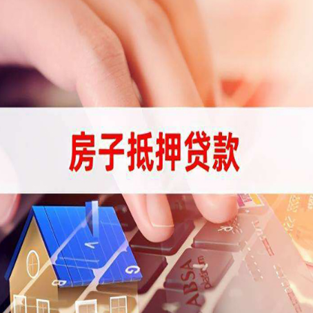 嘉峪关贷款公司正规的有哪些新渝启服