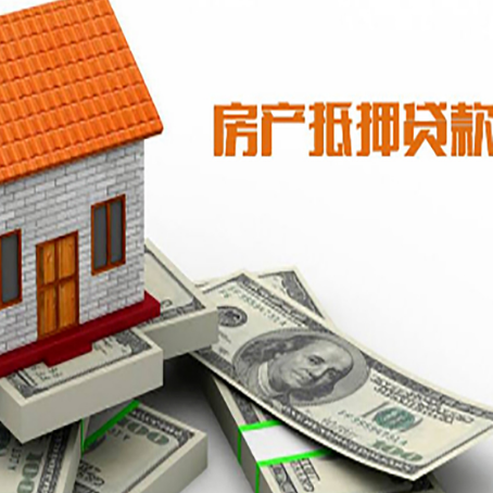 嘉峪关贷款助贷公司新渝启服的政策