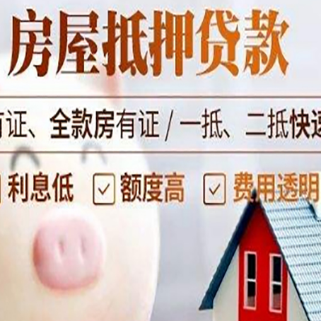 嘉峪关贷款助贷公司新渝启服靠谱公司