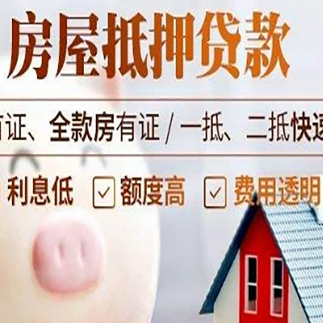嘉峪关贷款助贷公司新渝启服成立时间久