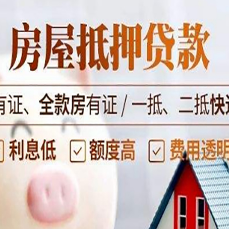 嘉峪关贷款中介公司新渝启服本地公司