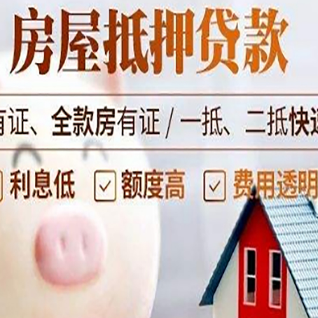 嘉峪关贷款中介公司新渝启服实力公司