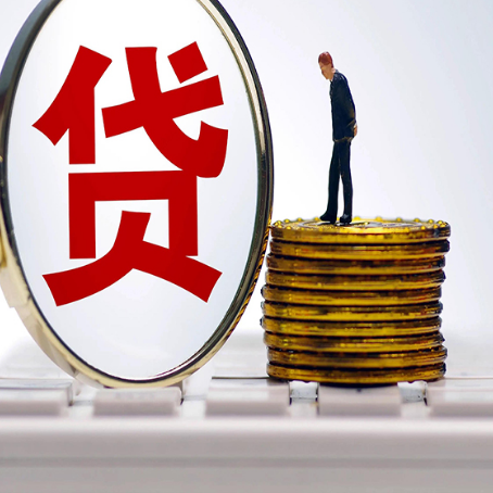 嘉峪关房屋抵押贷款最全攻略