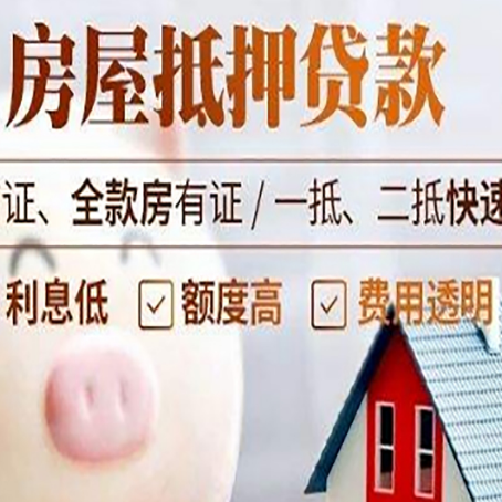 嘉峪关企业贷款需要满足银行的什么条件?