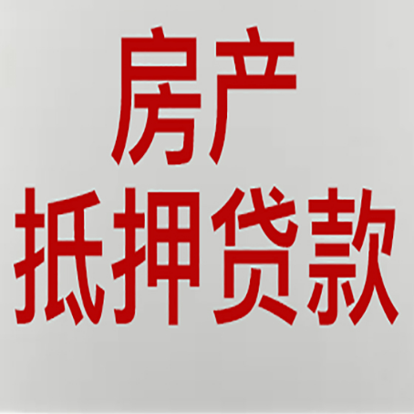 嘉峪关贷款公司新渝启服推荐选择
