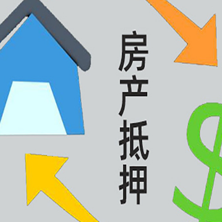 嘉峪关贷款中介公司新渝启服联系方式